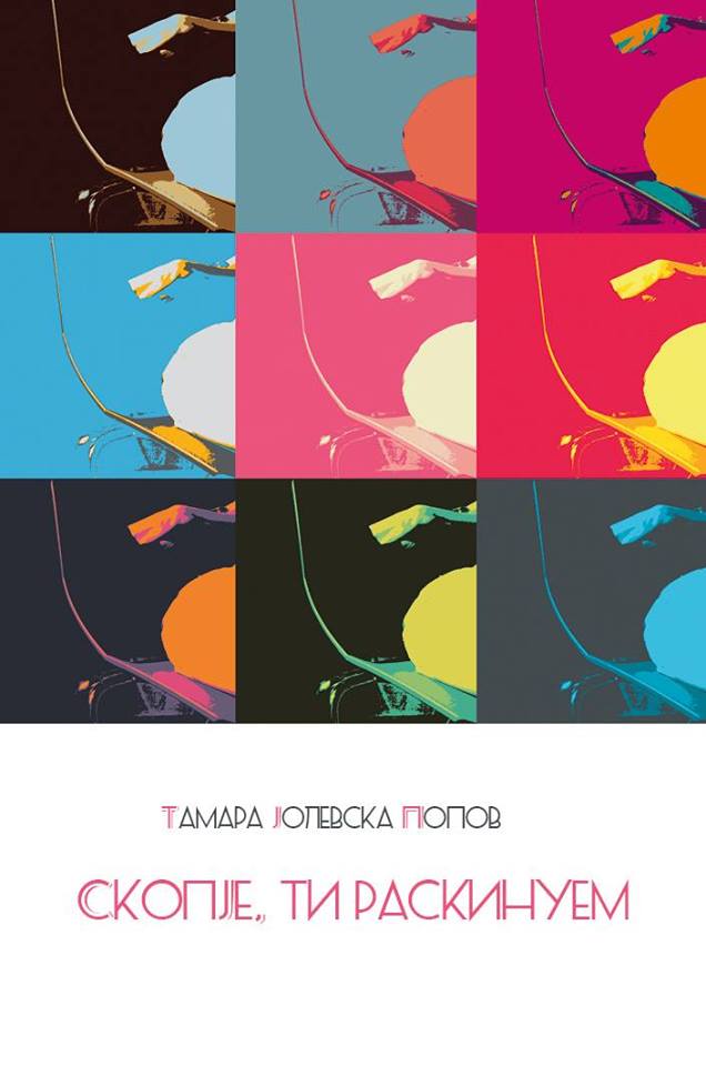 tamara
