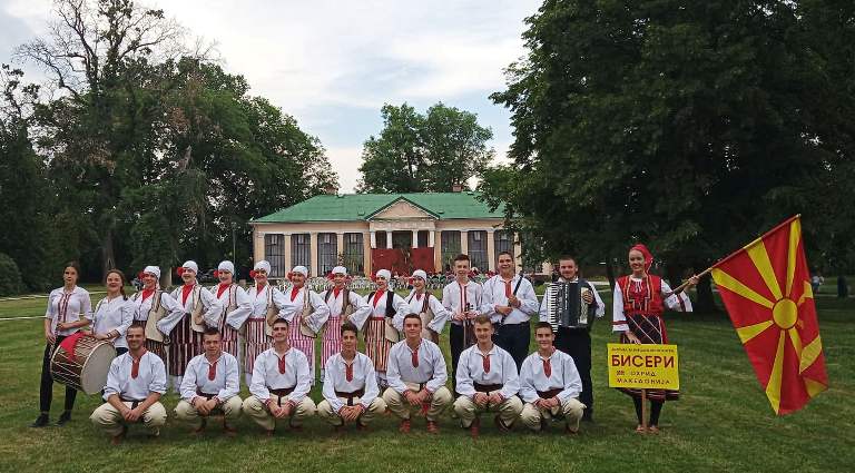biseri