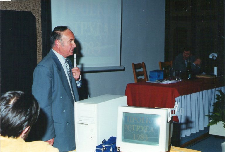 2000 06 10 hotel drim struga prezentacija na proekt struga 1983 3