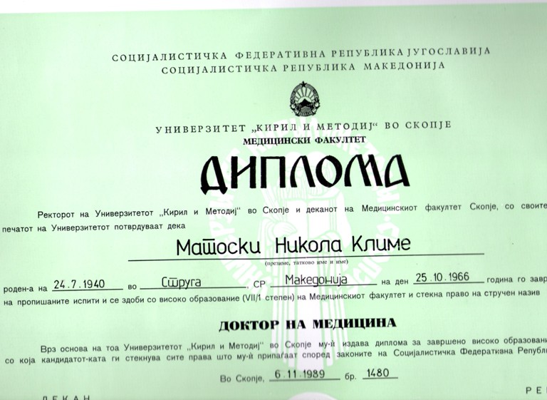 DOKUMENTI BR 2 DIPLOMA ZA DOKTOR ZAVRSHEN MEDICINSKI FAKULTET