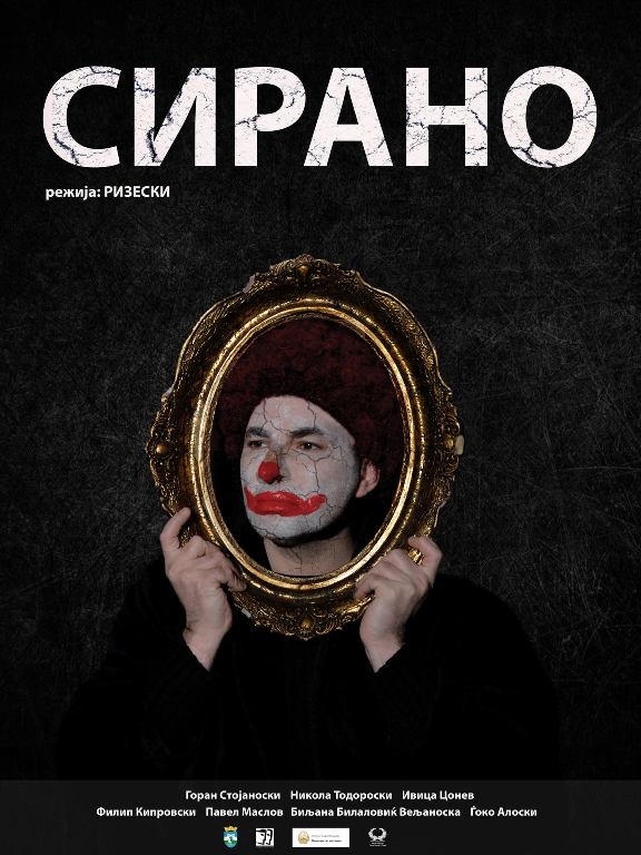 Народен театар – Охрид утре со премиера на Сирано“ во режија на Ѓорѓи Ризески