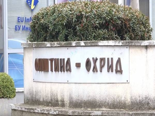 Јавна презентација и јавна расправа по нацрт извештајот за стратегиска оцена на влијанието на животната средина за урбанистички план вон населено место, Горица Исток-опфат 1, Општина Охрид