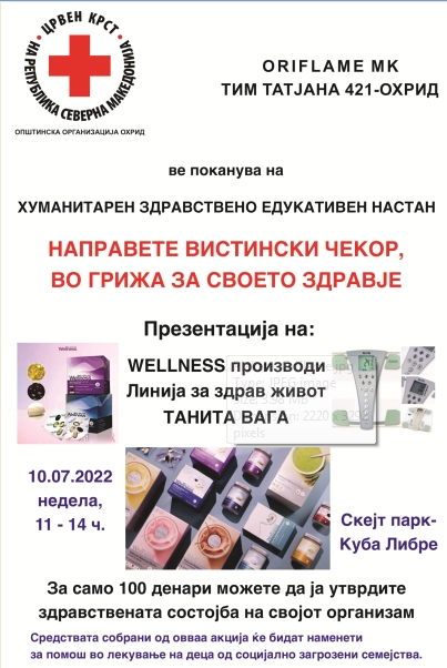Црвен крст – Охрид и Орифлејм со заеднички хуманитарен здравствено едукативен настан