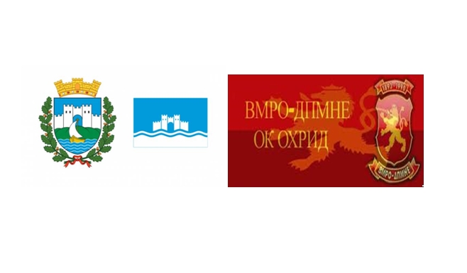 На соопштението од СДСМ две реакции од Општина Охрид и ОК на ВМРО ДПМНЕ