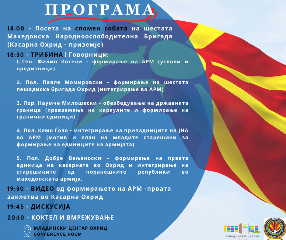 programa