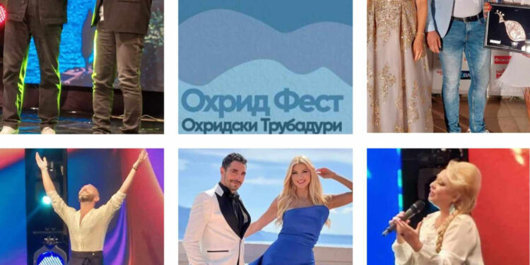 Конкурс за Интернационалниот музички фестивал „Охрид фест – Охридски трубадури 2024“