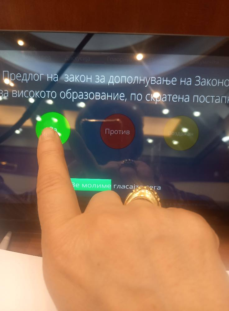 Едногласно изгласан Предлог – законот за дополнување на Законот за високото образование