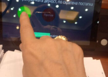 Едногласно изгласан Предлог -Законот за дополнување на Законот за научно – истражувачка дејност