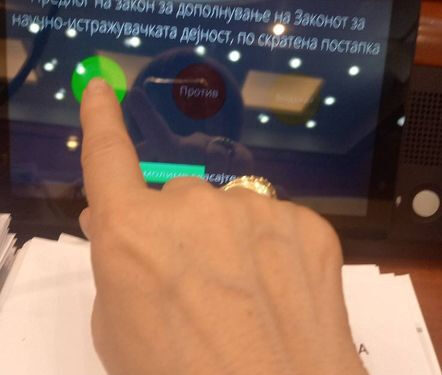 Едногласно изгласан Предлог -Законот за дополнување на Законот за научно – истражувачка дејност