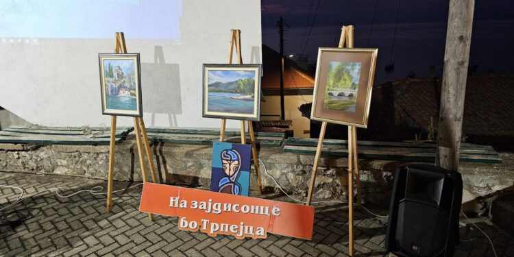 ЗАПОЧНА ТРИНАЕСЕТОТО ИЗДАНИЕ НА МАНИФЕСТАЦИЈАТА „НА ЗАЈДИСОНЦЕ“ ВО ТРЕПЕЈЦА
