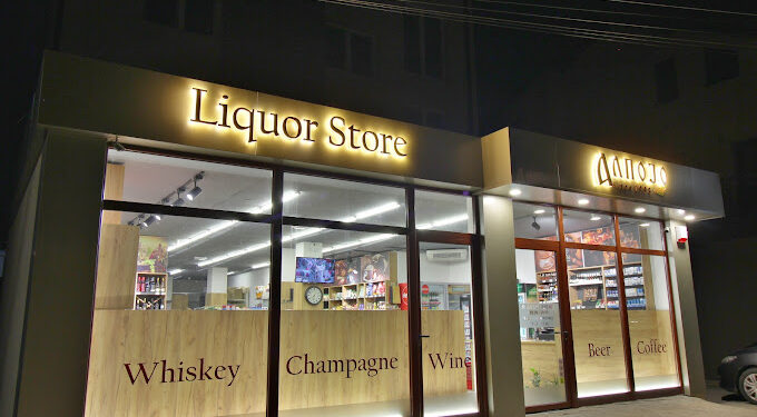 Повелете во ALPOJO-Liquor & Spice Store