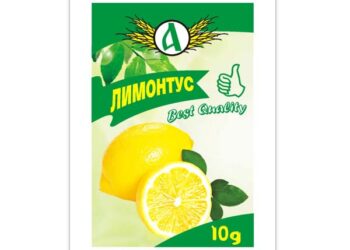 АЛПОЈО – Охрид: Во вашата кујна есенва неопходен ви е лимонтус