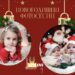 Stylens Production и оваа година ги креира вашите новогодишни спомени!