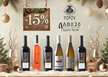 Празнична магија во ALPOJO-Liquor & Spice Store!!!
