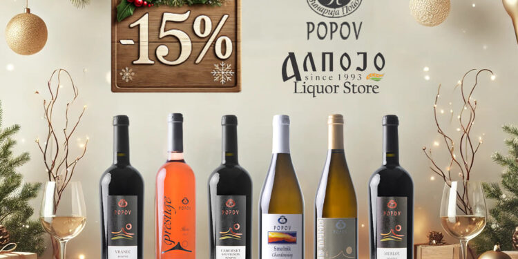 Празнична магија во ALPOJO-Liquor & Spice Store!!!