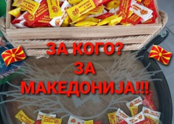 АЛПОЈО Охрид: Најслатко е кога победуваме – да навиваме за Македонија