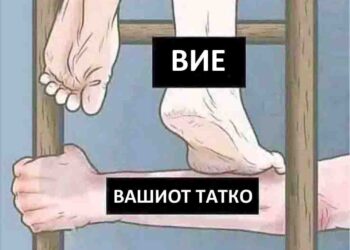 АКАДЕМИК Д-Р МИЛЕ Д. МИЌУНОВИЌ: ПОУКИ И ПОРАКИ (10 – 12)