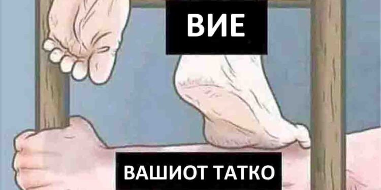 АКАДЕМИК Д-Р МИЛЕ Д. МИЌУНОВИЌ: ПОУКИ И ПОРАКИ (10 – 12)