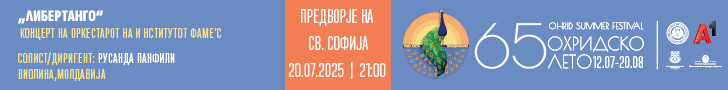Advertisement