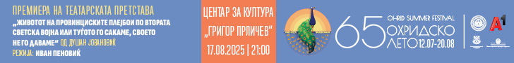 Advertisement