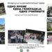 Премиера на најновиот документарен филм на нашиот Љупчо Паункоски