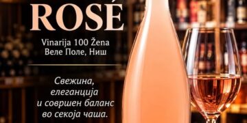 АЛПОЈО Охрид: 100 ŽENA ROSÉ – нежност во секоја чаша!